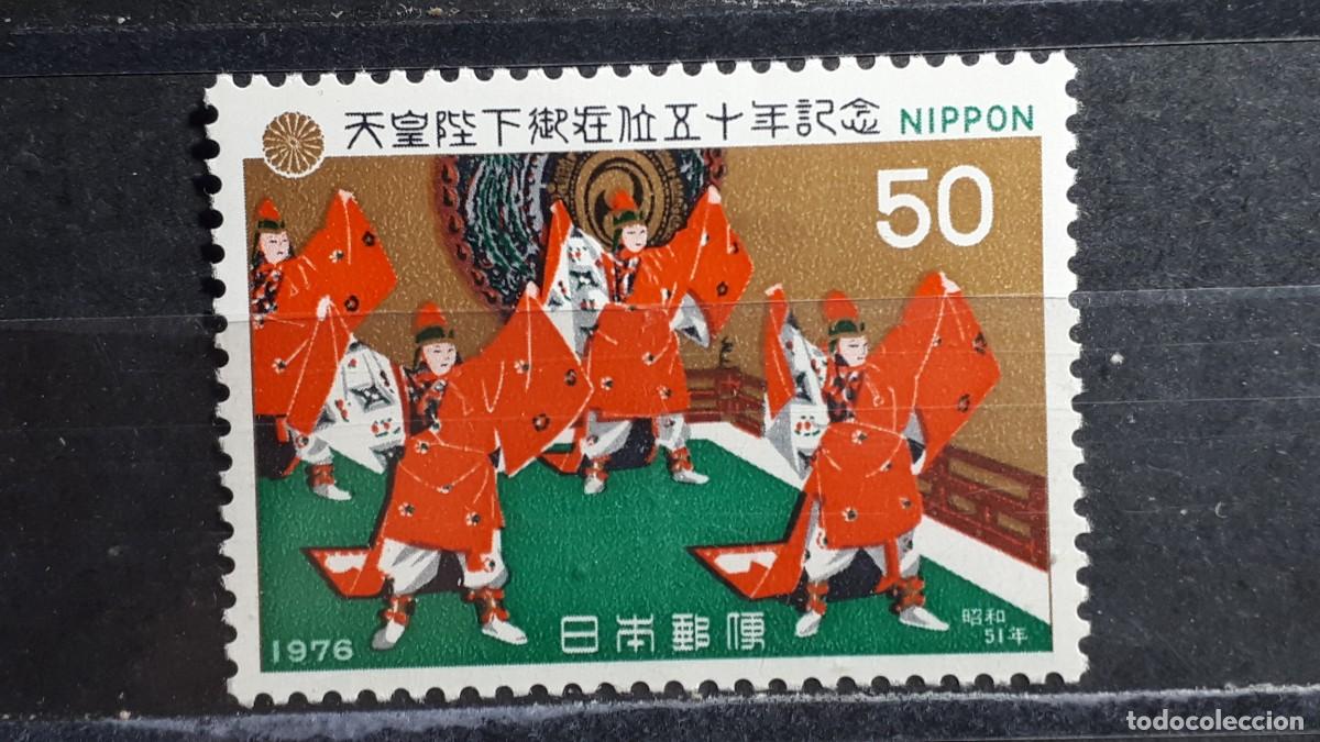 Sellos: JAP&Oacute;N. A&Ntilde;O 1978. *. YVERT 1281