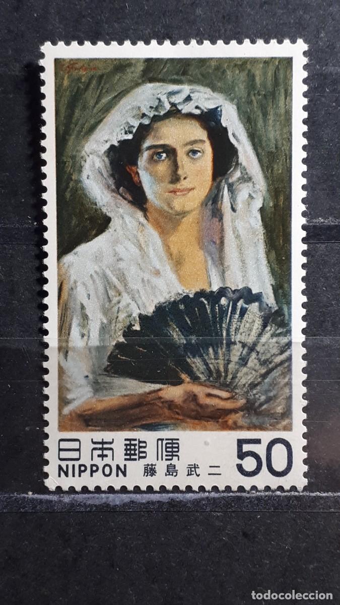 Sellos: JAP&Oacute;N. A&Ntilde;O 1980. &deg;. YVERT 1334