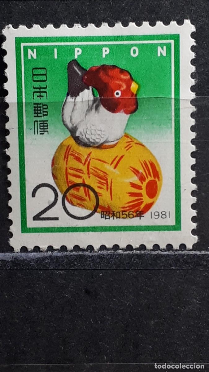 Sellos: JAP&Oacute;N. A&Ntilde;O 1980. *. YVERT 1352