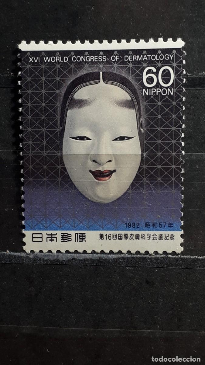 Sellos: JAP&Oacute;N. A&Ntilde;O 1982. *. YVERT 1413