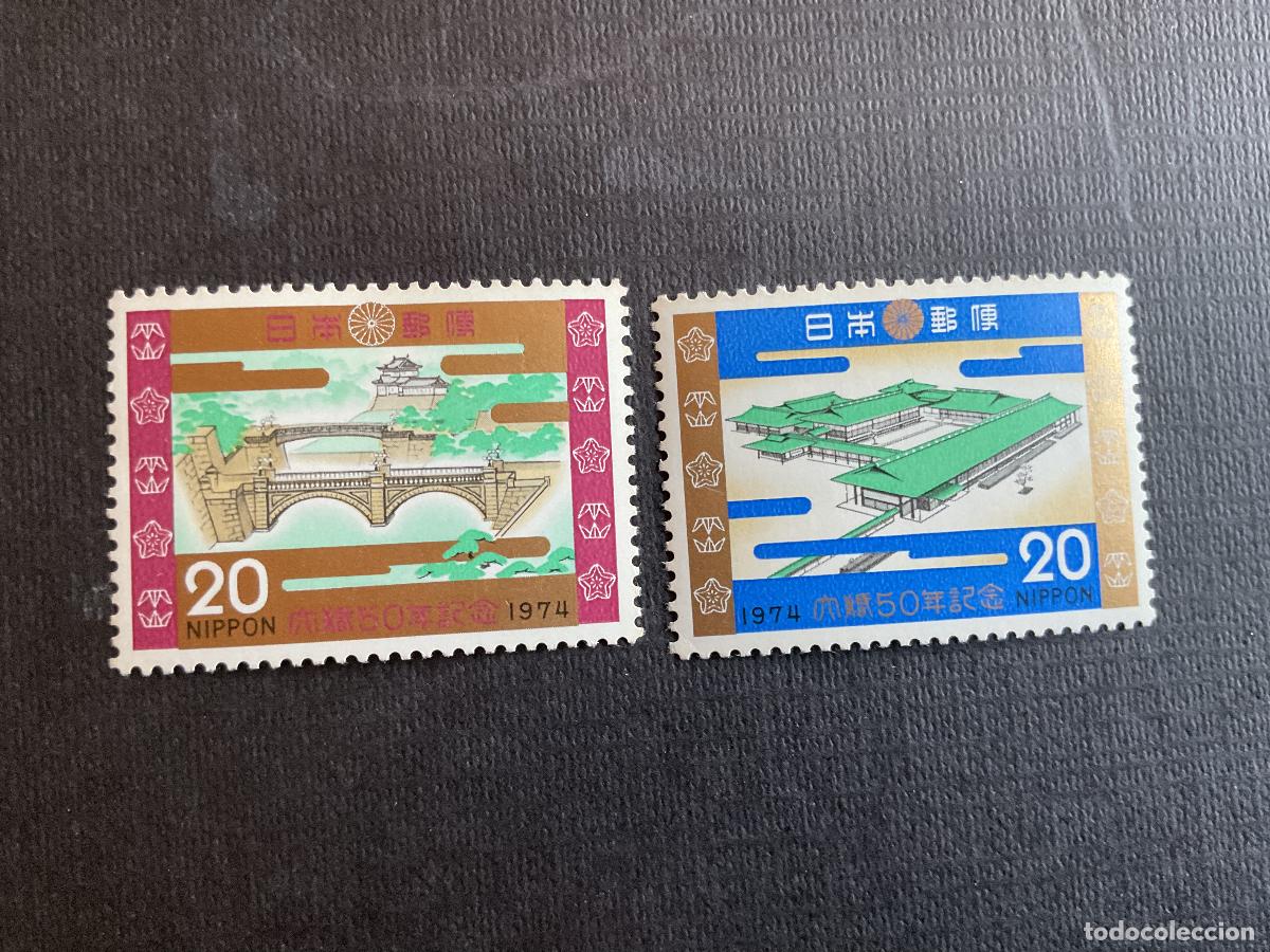 Sellos: JAPON N&ordm; YVERT 1099/0*** A&Ntilde;O 1974. BODAS DE ORO DE LA PAREJA IMPERIAL