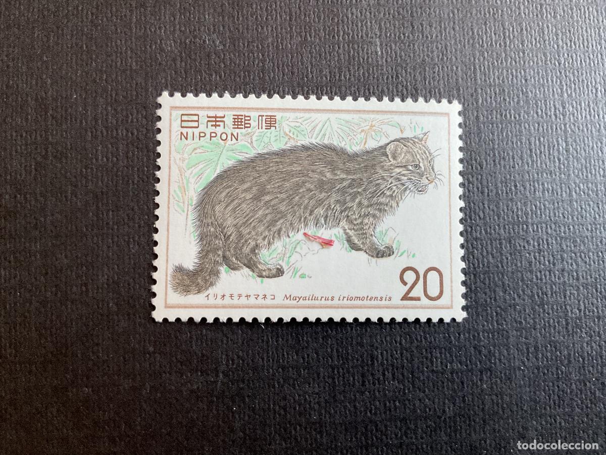 Sellos: JAPON N&ordm; YVERT 1107*** A&Ntilde;O 1974. FAUNA. MAYAILURUS IRIOMOTENSIS