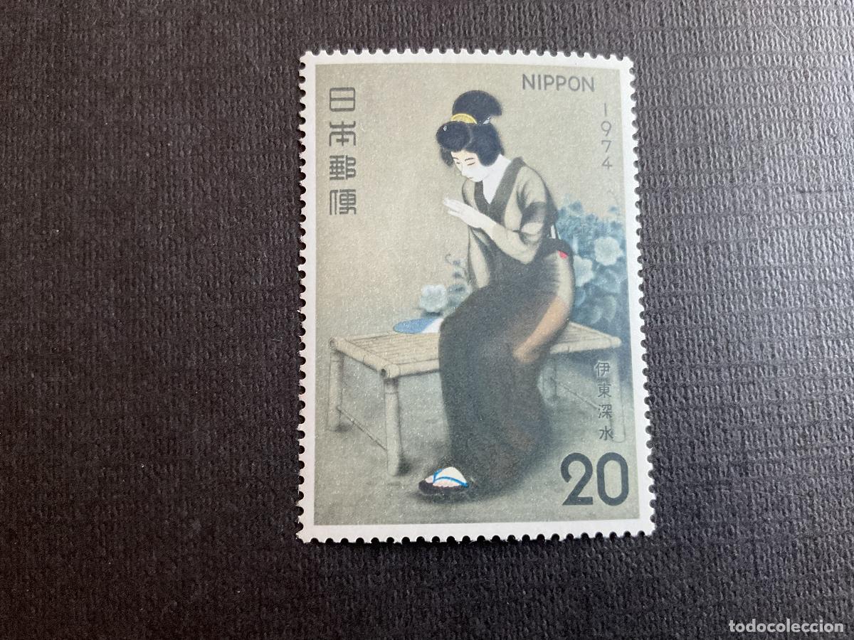 Sellos: JAPON N&ordm; YVERT 1108*** A&Ntilde;O 1974. SEMANA FILATELICA. PINTURA DE ITO SHINSUI