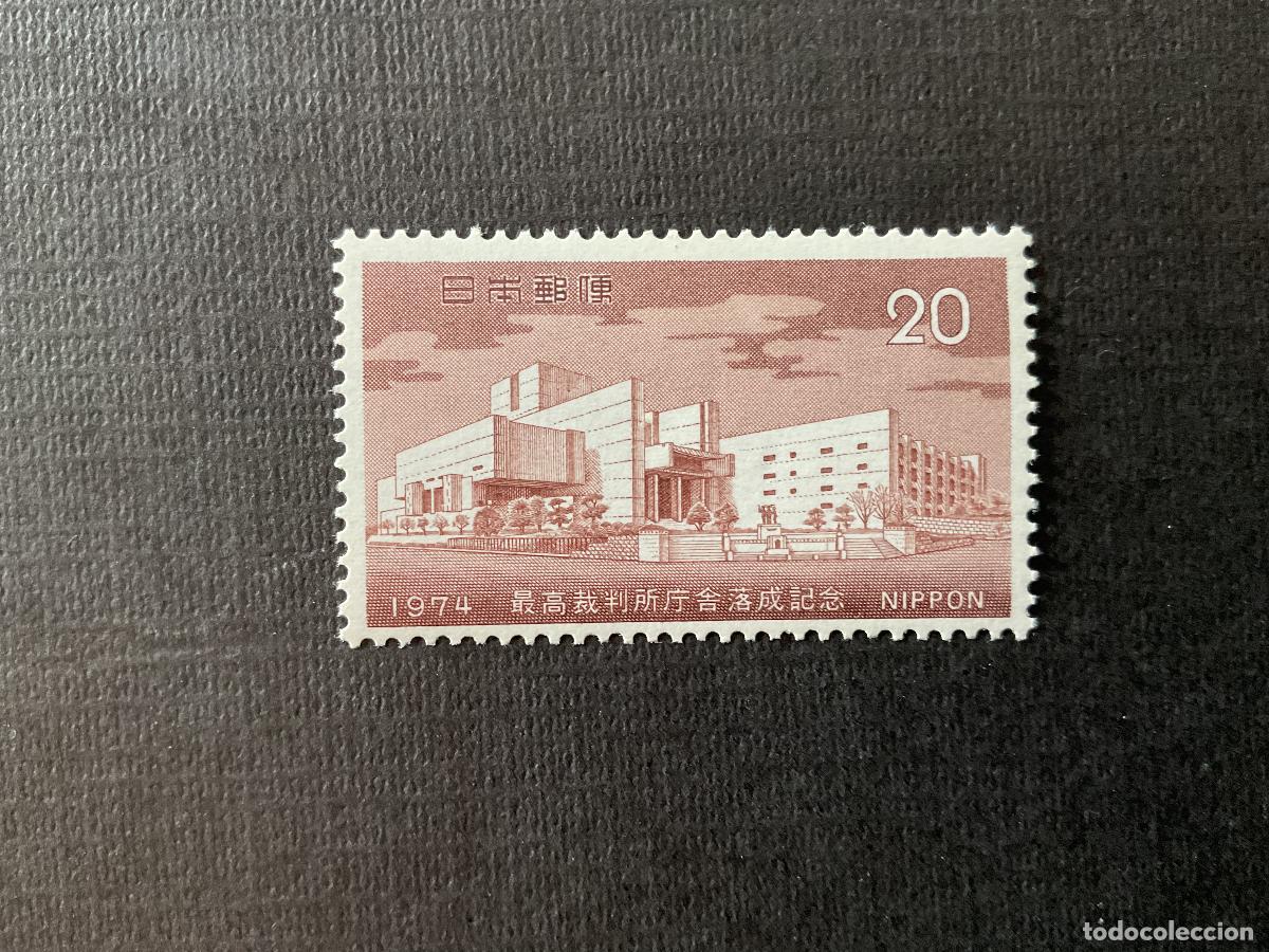 Sellos: JAPON N&ordm; YVERT 1110*** A&Ntilde;O 1974. EDIFICIO DE LA CORTE SUPREMA DE TOKYO