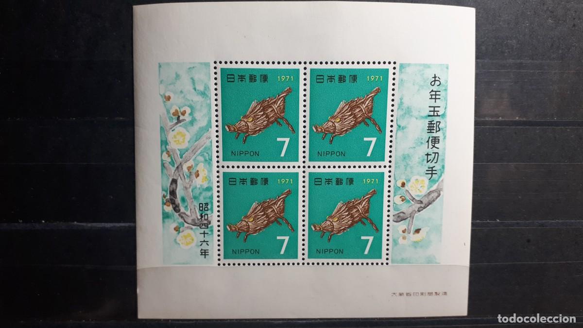Sellos: JAP&Oacute;N. A&Ntilde;O 1970. *. YVERT H.B.68