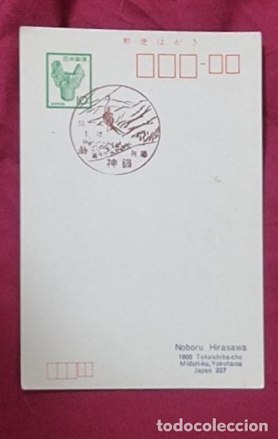 Sellos: JAPON - ENTERO POSTAL - MATASELLO ESPECIAL - DEPORTES DE INVIERNO