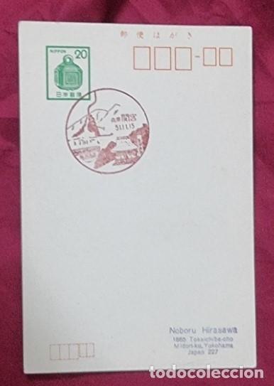 Sellos: JAPON - ENTERO POSTAL - MATASELLO ESPECIAL - DEPORTES DE INVIERNO