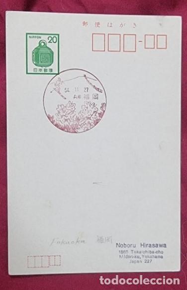 Sellos: JAPON - ENTERO POSTAL - MATASELLO ESPECIAL - DEPORTES DE INVIERNO