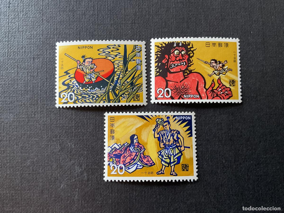 Sellos: JAPON N&ordm; YVERT 1111/3*** A&Ntilde;O 1974. CUENTOS JAPONESES. HISTORIA DEL PEQUE&Ntilde;O ENANO