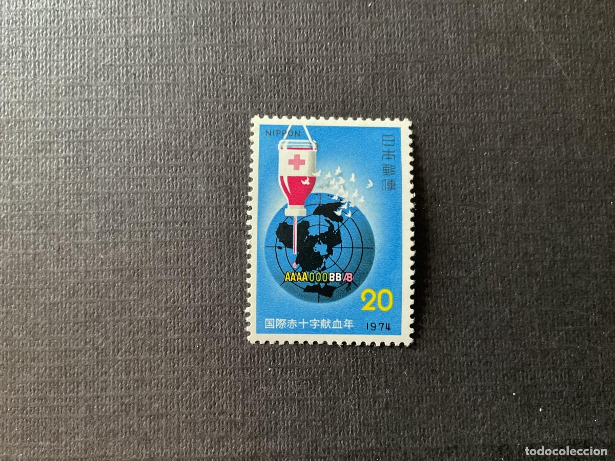 Sellos: JAPON N&ordm; YVERT 1114*** A&Ntilde;O 1974. A&Ntilde;O MUNDIAL DONACION DE SANGRE DE LA CRUZ ROJA