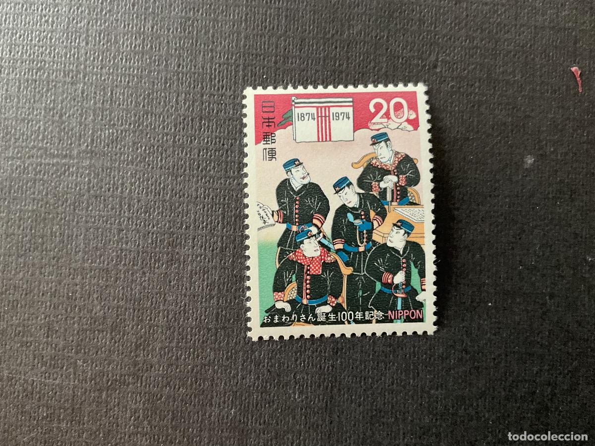 Sellos: JAPON N&ordm; YVERT 1116*** A&Ntilde;O 1974. CENTENARIO POLICIA METROPOLITANA DE TOKYO.PINTURA DE KUNIMASA BAIDO