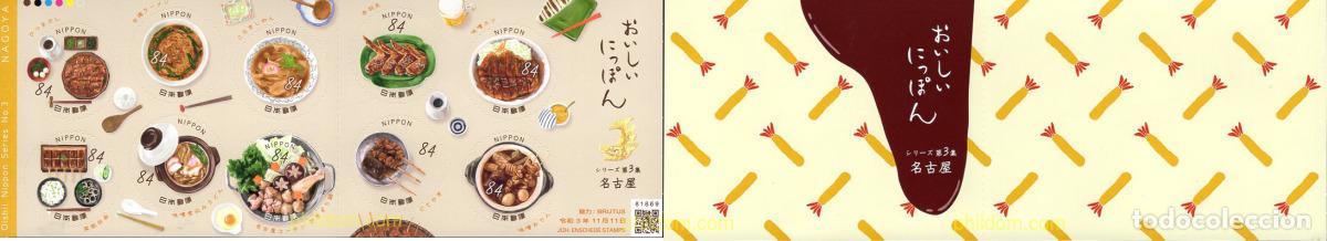 Sellos: 672118 MNH JAPON 2021