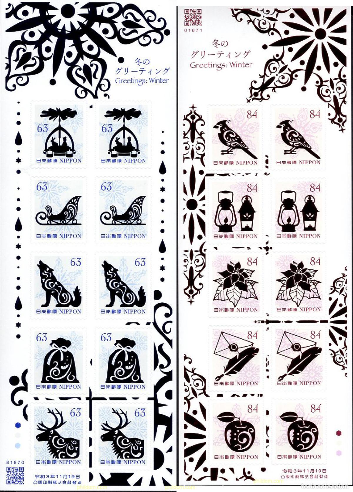 Sellos: 672123 MNH JAPON 2021