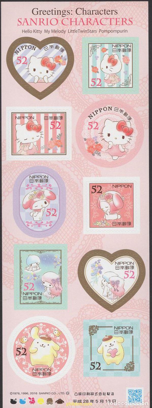 Sellos: 636531 MNH JAPON 2016