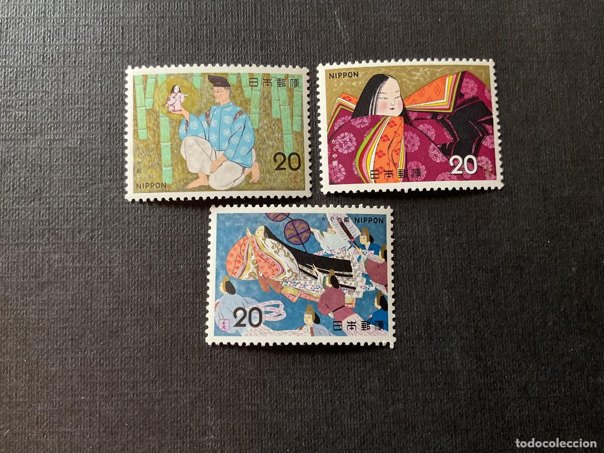 Sellos: JAPON N&ordm; YVERT 1117/9*** A&Ntilde;O 1974. CUENTOS JAPONESES. HISTORIA DEL CORTADOR DE BAMBU
