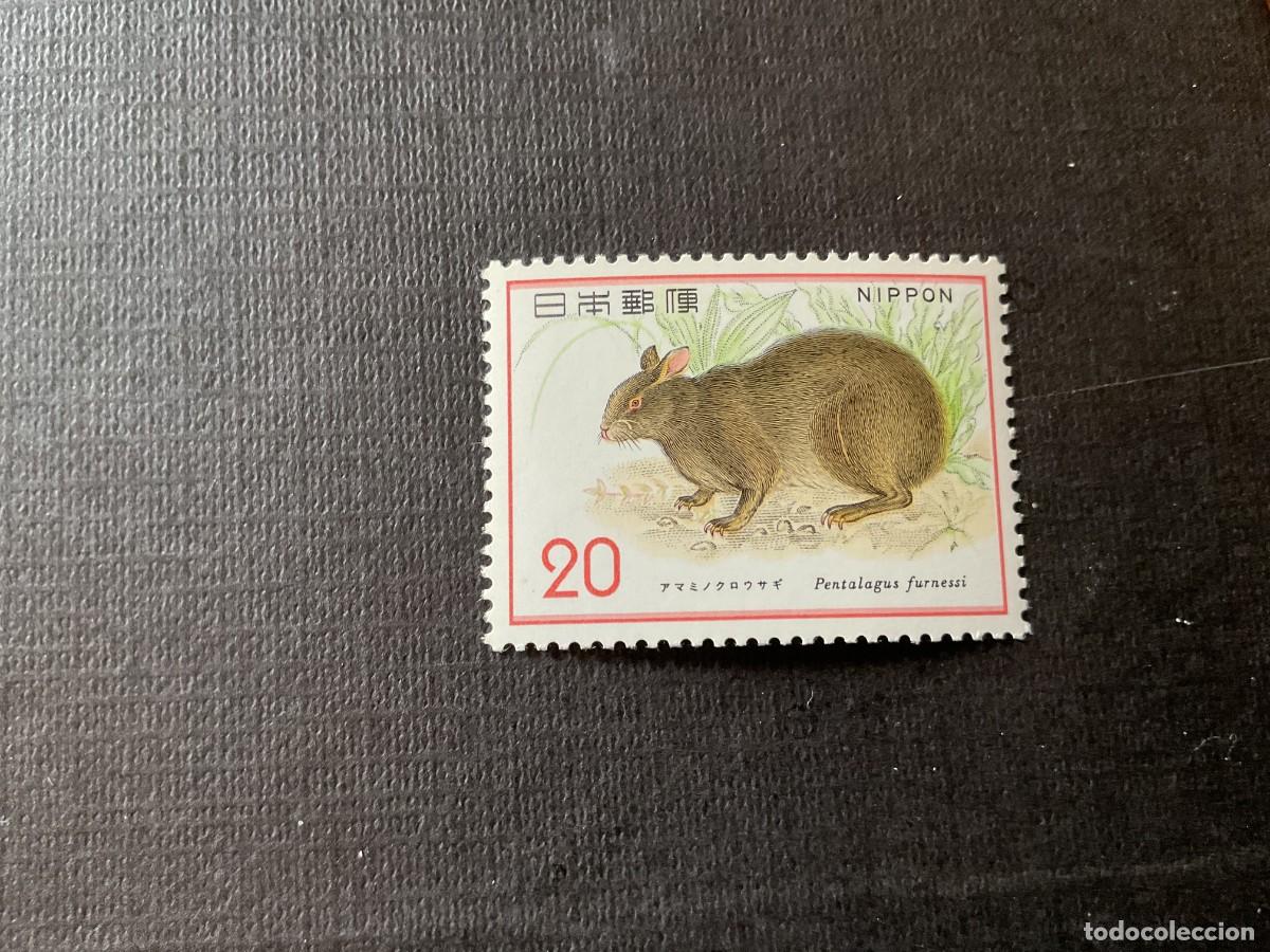 Sellos: JAPON N&ordm; YVERT 1120*** A&Ntilde;O 1974. FAUNA. EL CONEJO DE AMAMI. PENTALAGUS FURNESSI