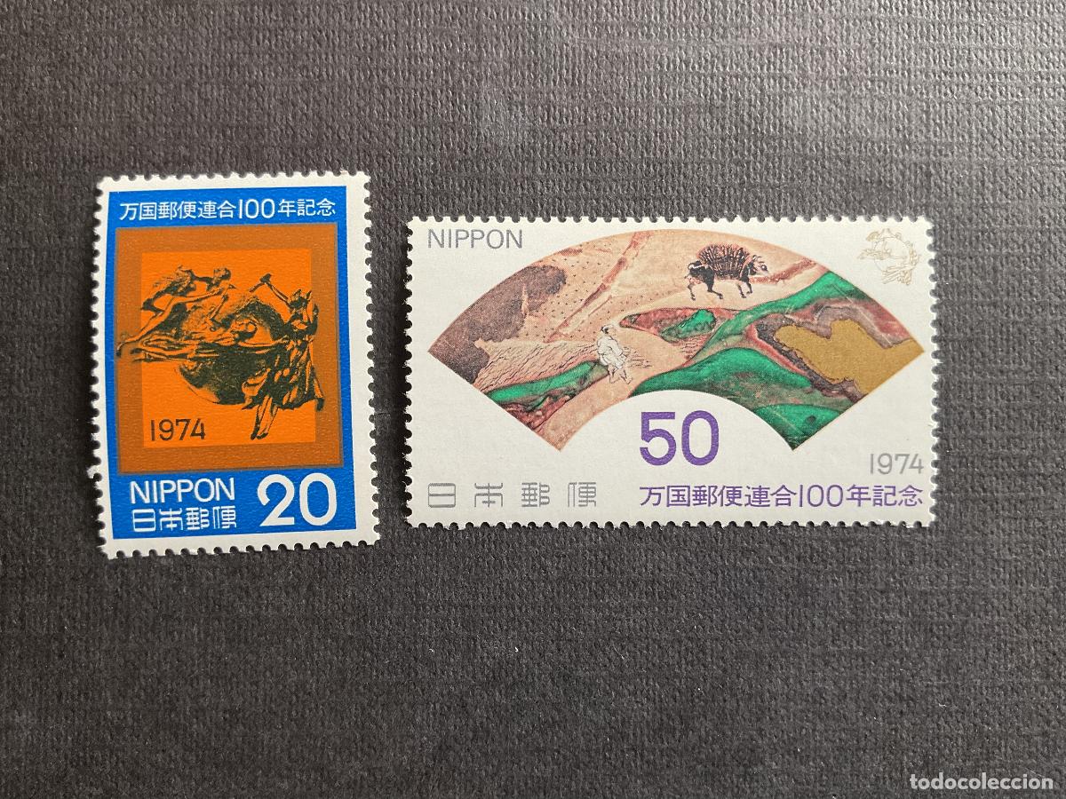 Sellos: JAPON N&ordm; YVERT 1128/9*** A&Ntilde;O 1974. CENTENARIO DE LA UPU