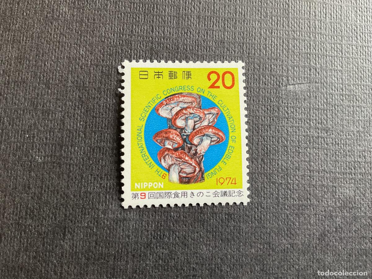Sellos: JAPON N&ordm; YVERT 1133*** A&Ntilde;O 1974. 9&ordm; CONGRESO SOBRE CULTIVO DE CHAMPI&Ntilde;ONES