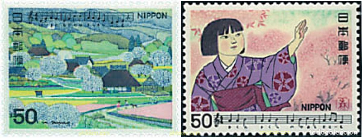 Sellos: 49027 MNH JAPON 1980 CANTOS JAPONESES