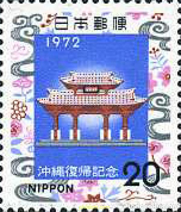 Sellos: 154629 MNH JAPON 1972 REGRESO DE LAS ISLAS RYU-KYU AL JAPON