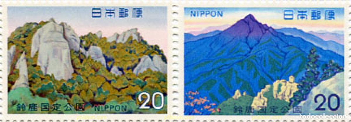 Sellos: 154673 MNH JAPON 1973 PARQUE NACIONAL DE SUZUKA