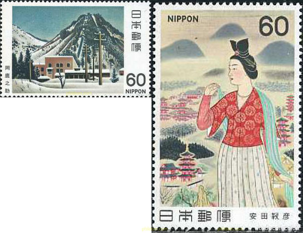 Sellos: 155158 MNH JAPON 1981 ARTE MODERNO