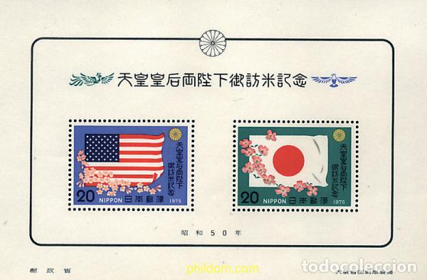 Sellos: 99846 MNH JAPON 1975 VISITA IMPERIAL A LOS EE.UU