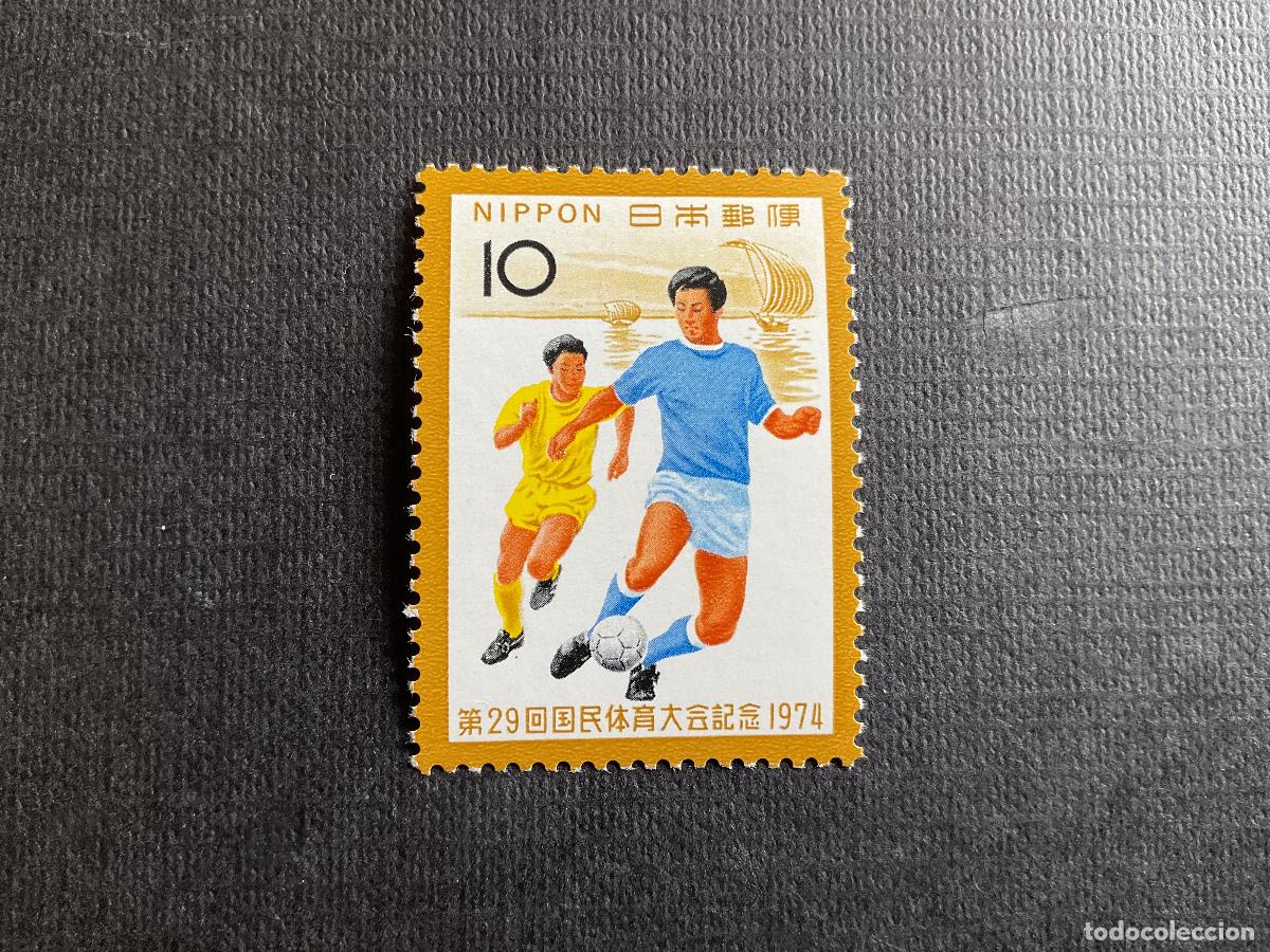 Sellos: JAPON N&ordm; YVERT 1139*** A&Ntilde;O 1974. 29 ENCUENTRO DEPORTIVO NACIONAL. FUTBOL