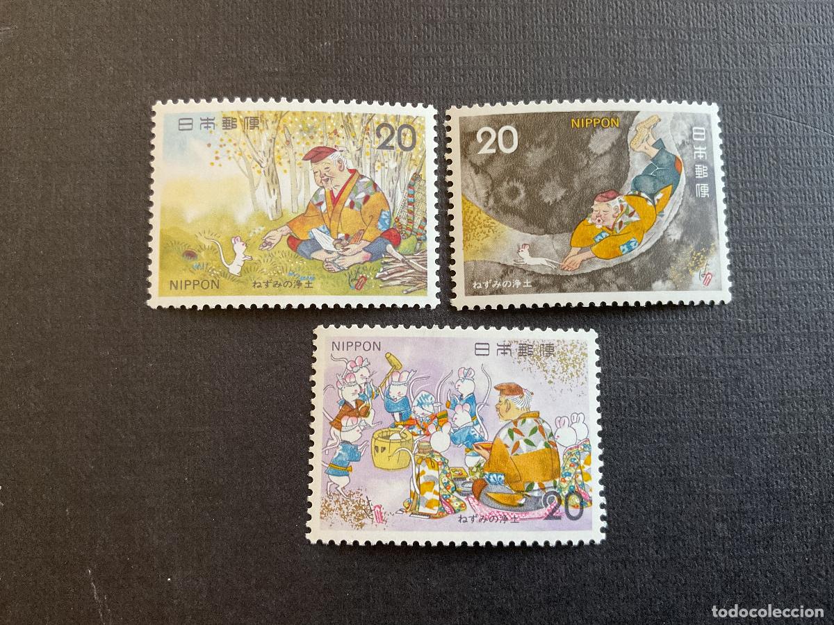 Sellos: JAPON N&ordm; YVERT 1149/1*** A&Ntilde;O 1975. CUENTOS JAPONESES. PARAISO PARA LA SONRISA
