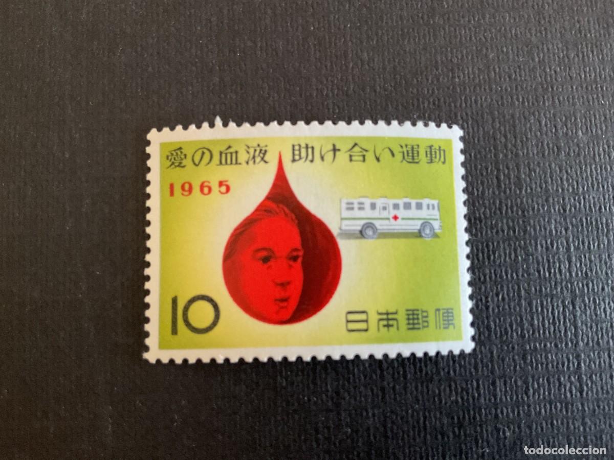 Sellos: JAPON N&ordm; YVERT 809*** A&Ntilde;O 1965. CAMPA&Ntilde;A NACIONAL DE DONACION DE SANGRE