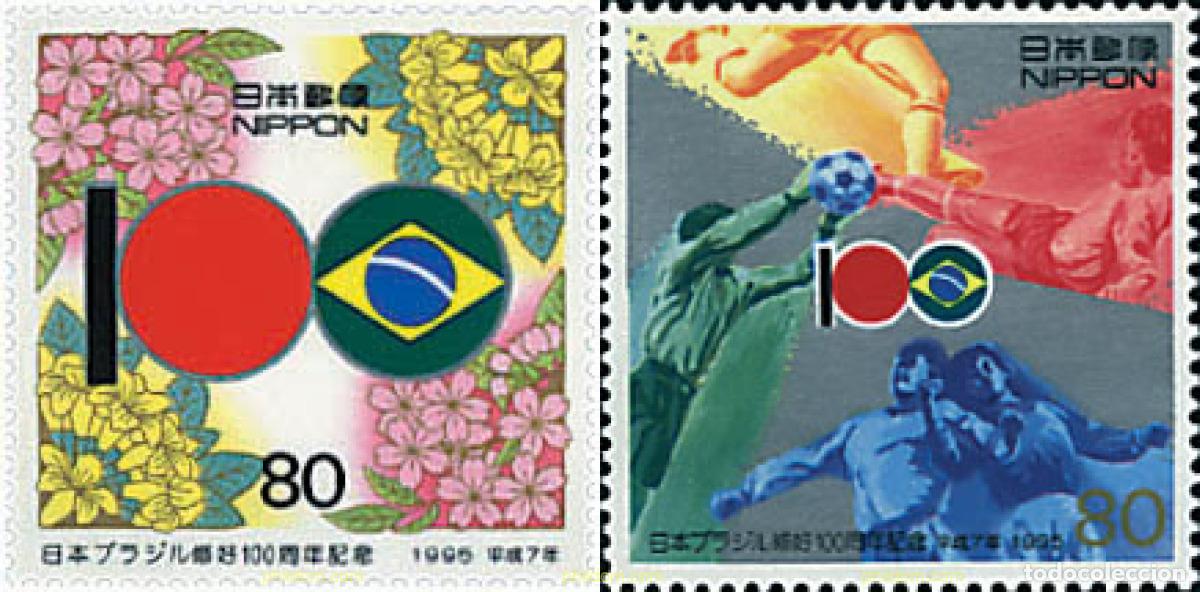 Sellos: 90173 MNH JAPON 1995 CENTENARIO DE LA AMISTAD NIPPO-BRASILE&Ntilde;A