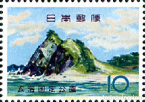 Sellos: 154237 MNH JAPON 1963 PARQUE NACIONAL DE GENKAI