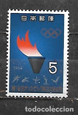 Sellos: 1964: Juegos Ol&iacute;mpicos. Tokio, Jap&oacute;n - Llama ol&iacute;mpica (MNH**)