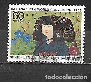 Sellos: 1986: 5&ordf; Convenci&oacute;n internacional sobre Ikebana (usado)