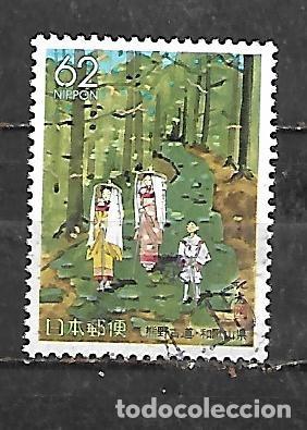 Sellos: 1990: Prefecturas - Antiguo sendero de Kumano. Wakayama (usado)