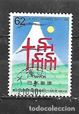 Sellos: 1992: 30&ordm; Congreso internacional de alianzas cooperativas. Tokio (usado)