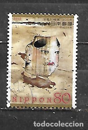 Sellos: 2012: 1.300 Aniversario del Kojiki, el libro m&aacute;s antiguo de Jap&oacute;n (usado)