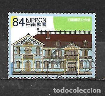Sellos: 2020: Antiguo ayuntamiento de Hakodate Ward (usado)