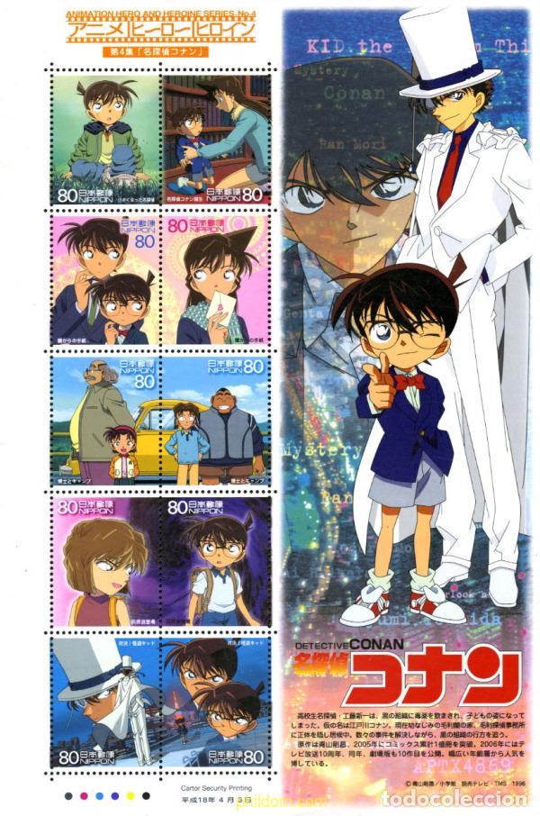 Sellos: 335441 MNH JAPON 2006 HEROES DE ANIMACION