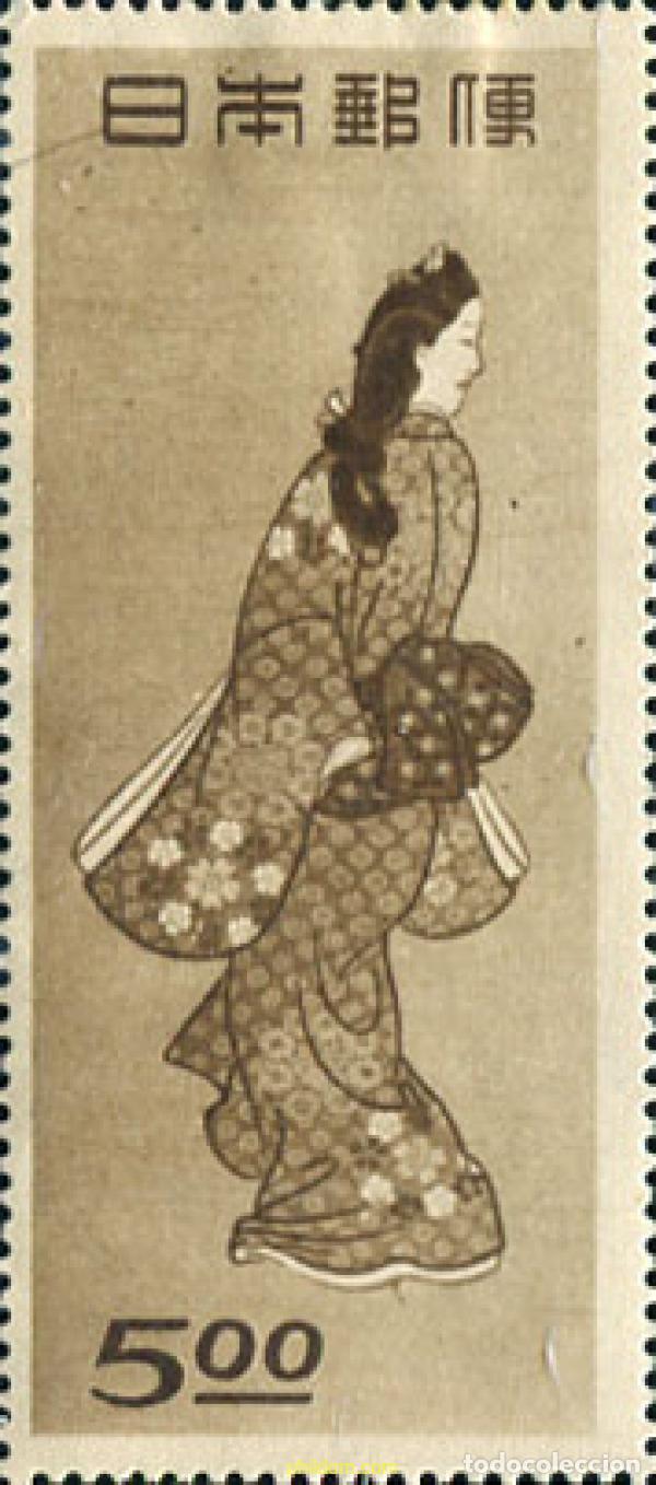 Sellos: 333264 HINGED JAPON 1948 DIA DEL SELLO