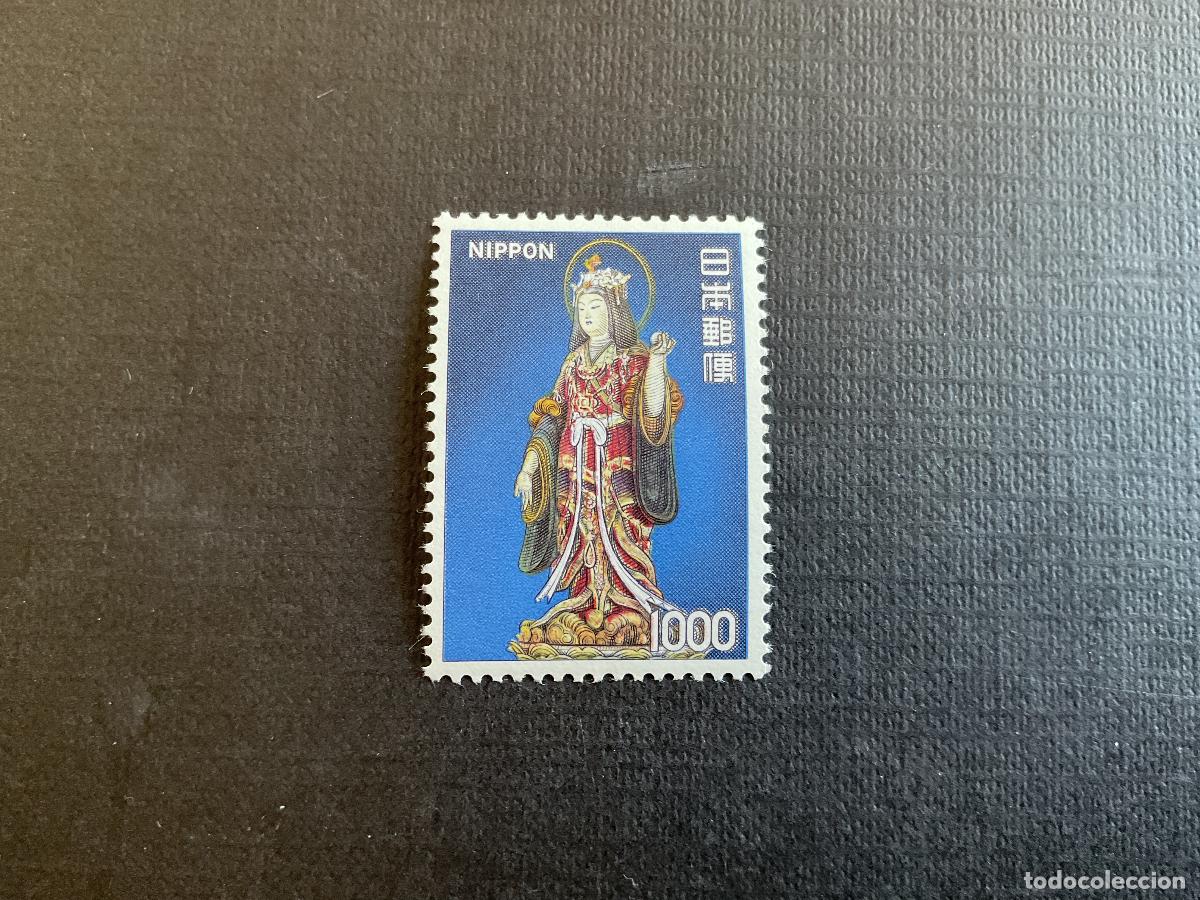 Sellos: JAPON N&ordm; YVERT 1154*** A&Ntilde;O 1975. SERIE CORRIENTE. DIVINIDAD KISSHO