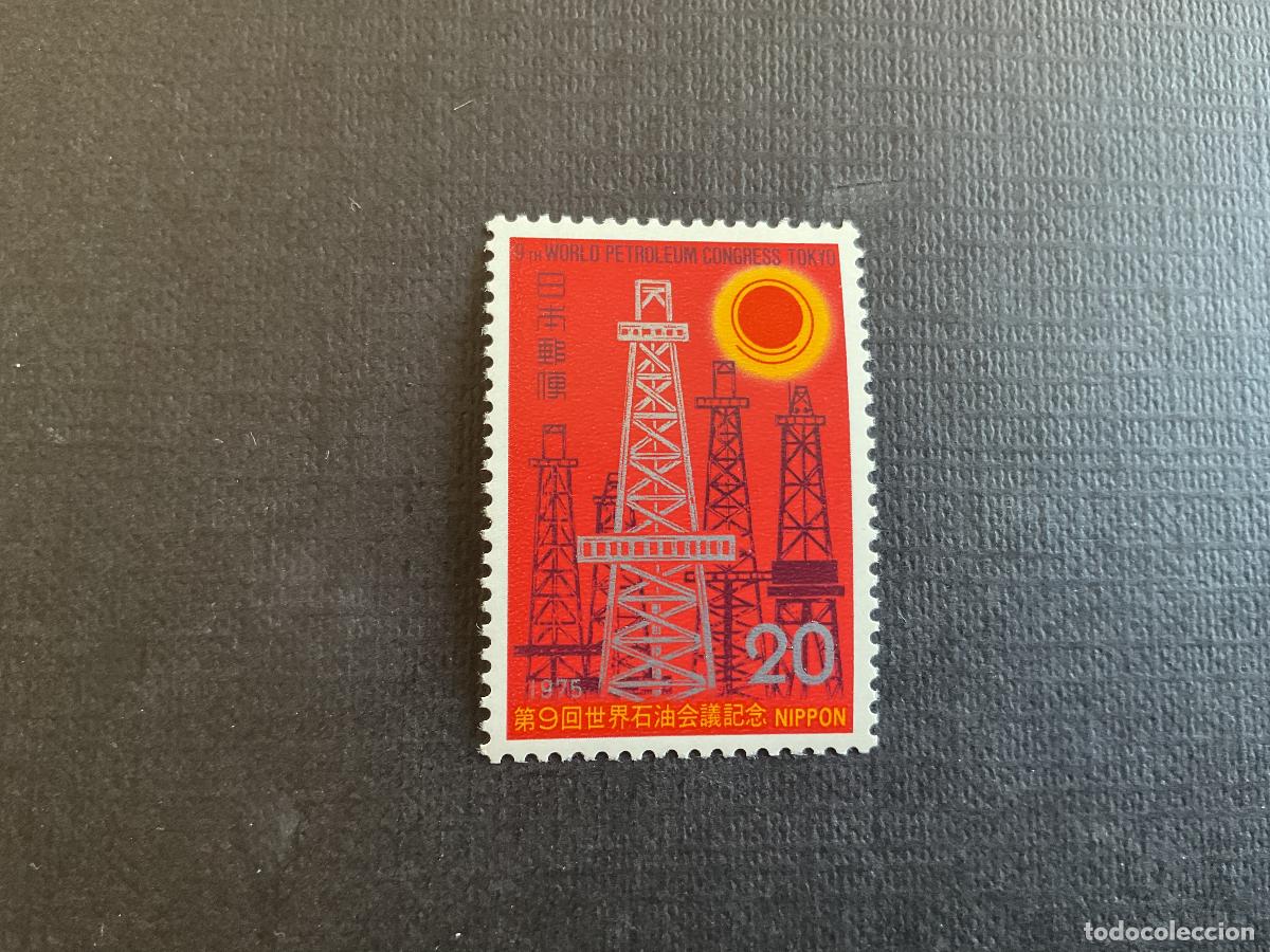Sellos: JAPON N&ordm; YVERT 1155*** A&Ntilde;O 1975. 9&ordm; CONFERENCIA MUNDIAL SOBRE EL PETROLEO, EN TOKYO