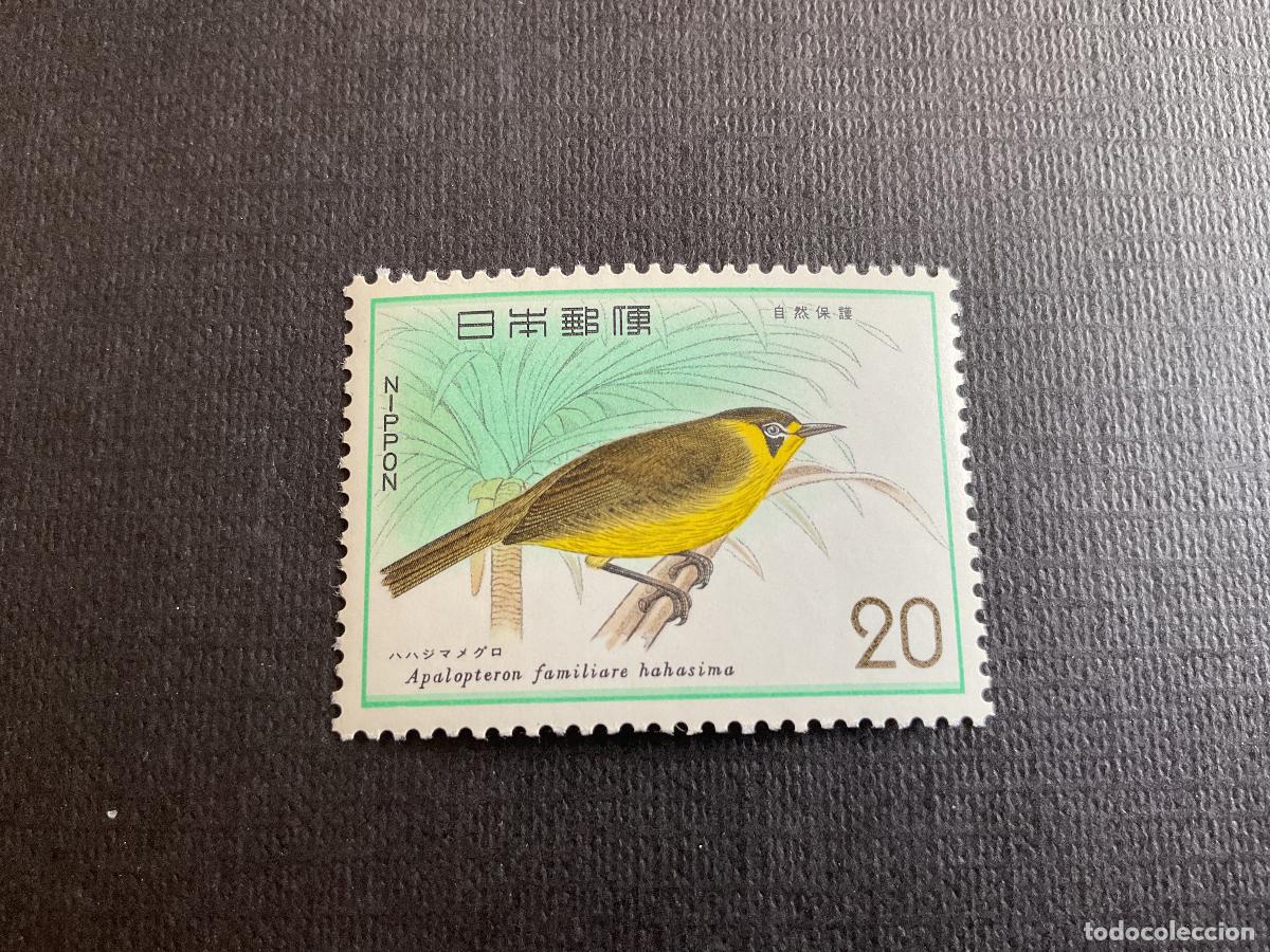 Sellos: JAPON N&ordm; YVERT 1165*** A&Ntilde;O 1975. AVE. APOLOPTERON FAMILIARE HAHASIMA