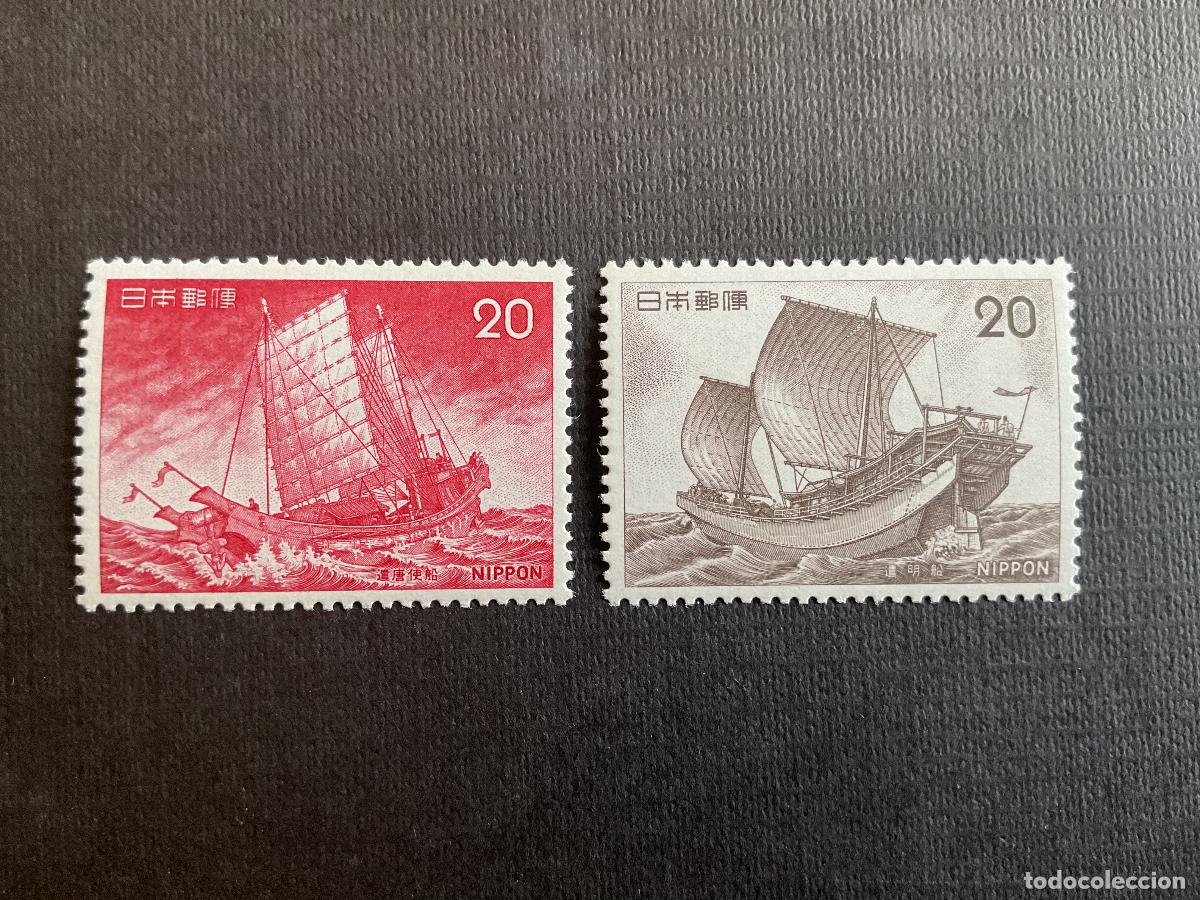 Sellos: JAPON N&ordm; YVERT 1166/7*** A&Ntilde;O 1975. BARCOS (I)