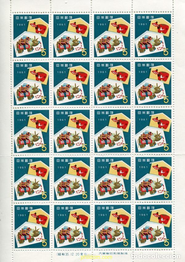 Sellos: 335875 MNH JAPON 1960 A&Ntilde;O NUEVO