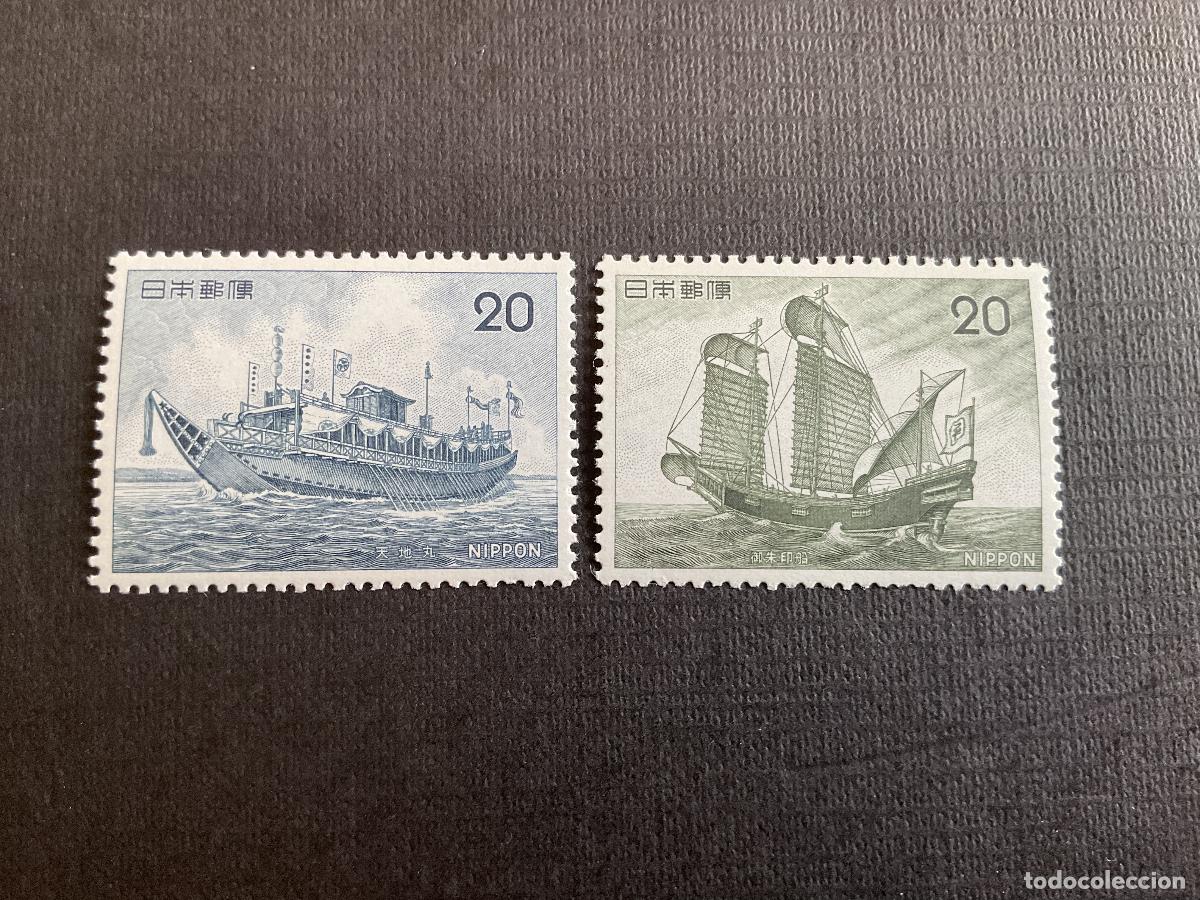 Sellos: JAPON N&ordm; YVERT 1169/0*** A&Ntilde;O 1975. BARCOS (II)