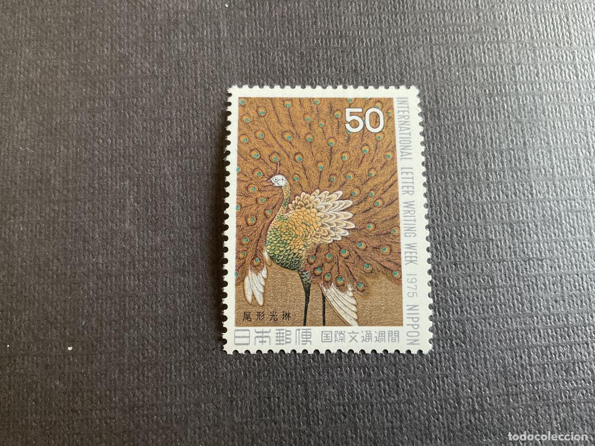 Sellos: JAPON N&ordm; YVERT 1171*** A&Ntilde;O 1975. SEMANA INTERNACIONAL DE LA CARTA ESCRITA