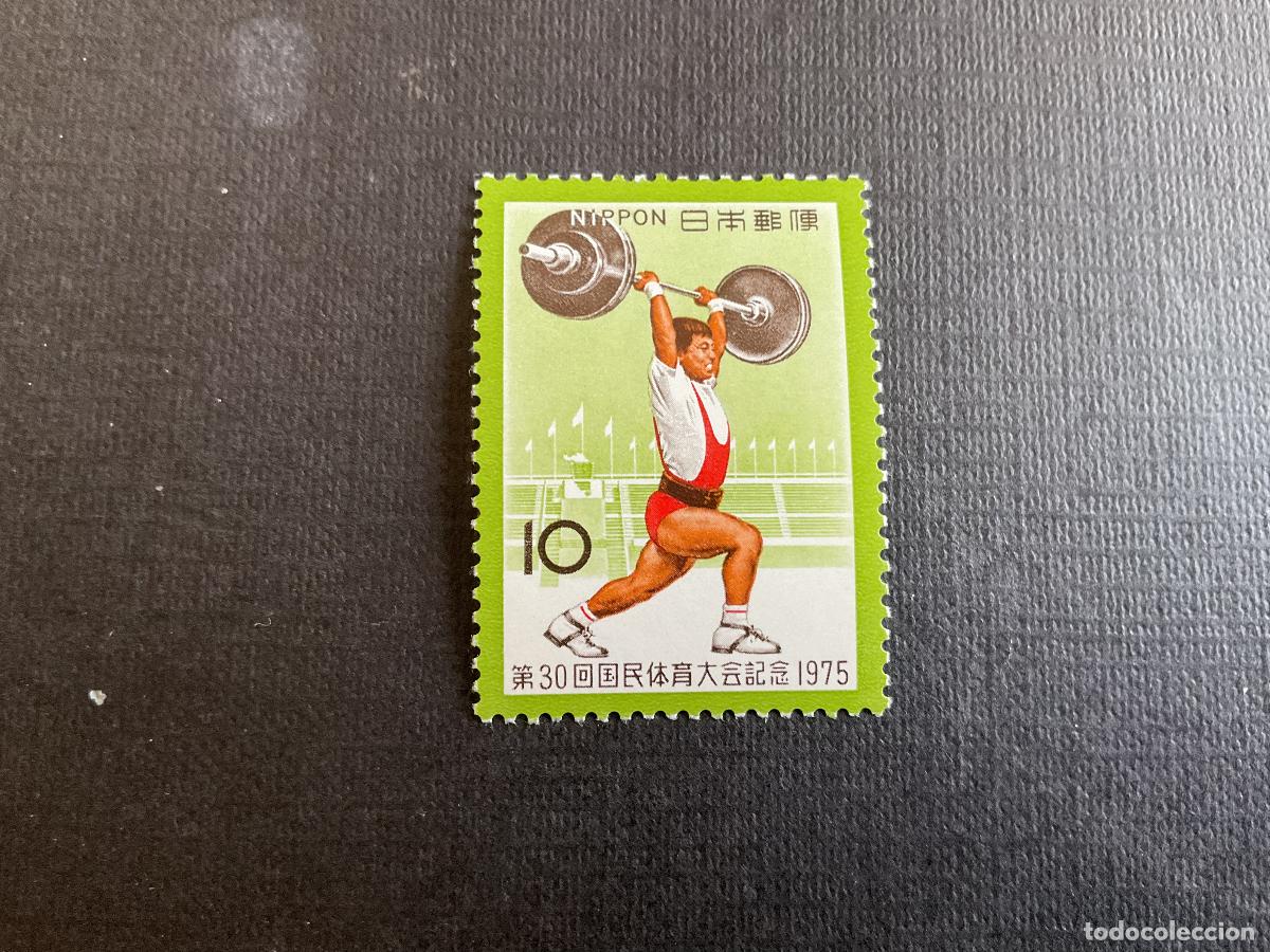 Sellos: JAPON N&ordm; YVERT 1174*** A&Ntilde;O 1975. 30 ENCUENTRO DEPORTIVO NACIONAL. HALTEROFILIA