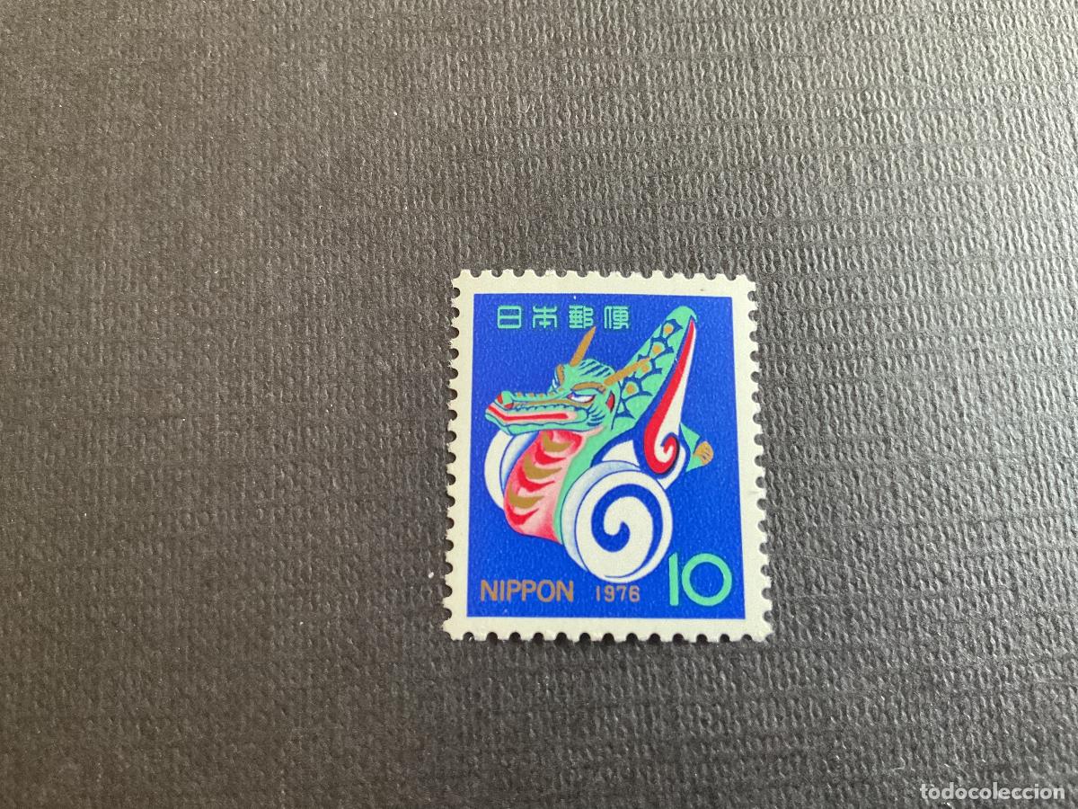 Sellos: JAPON N&ordm; YVERT 1176*** A&Ntilde;O 1975. A&Ntilde;O NUEVO