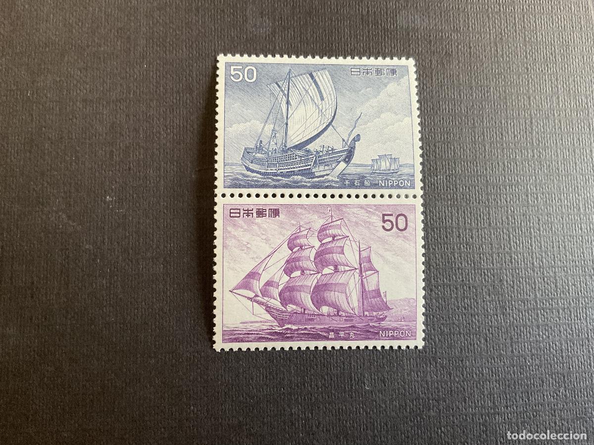 Sellos: JAPON N&ordm; YVERT 1182/3*** A&Ntilde;O 1976. BARCOS(III). UNIDOS
